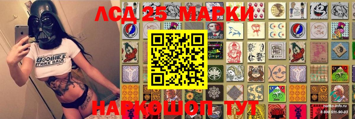 Родники  Марки 25I-NBOMe 1,8мг  Марки N-bome  Марки 25I-NBOMe 1,8мг  Вход с VPN 