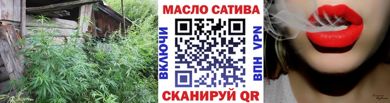 ТГК THC oil  дарнет шоп  Родники 